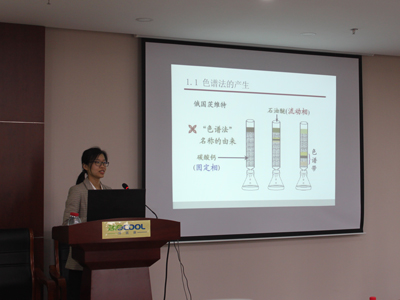 博醫(yī)康2019年專場春季凍干技術(shù)研討會6